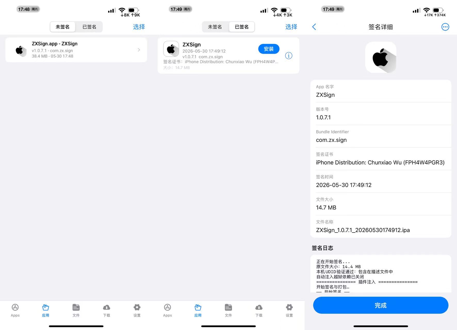 其他页面